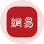 NetEase Tokenized Stock (Ondo)